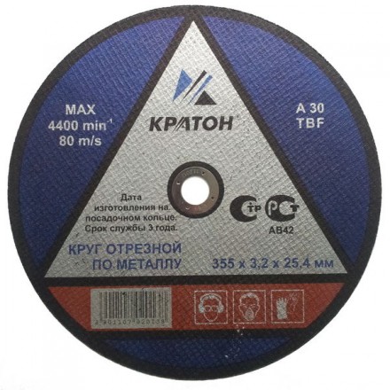 Круг для резки металла A30TBF 300х3,2х32,0